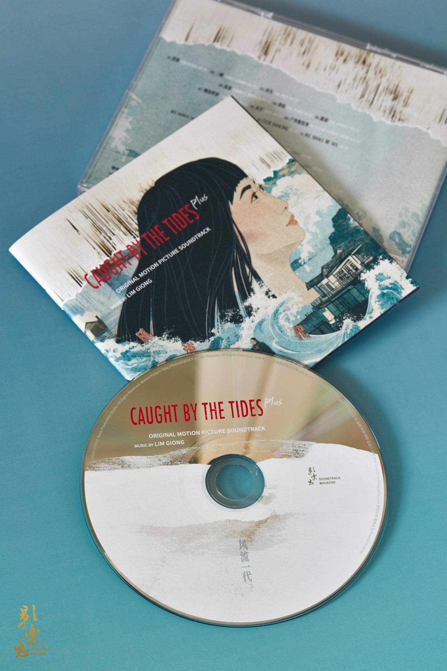 CAUGHT BY THE TIDES 风流一代