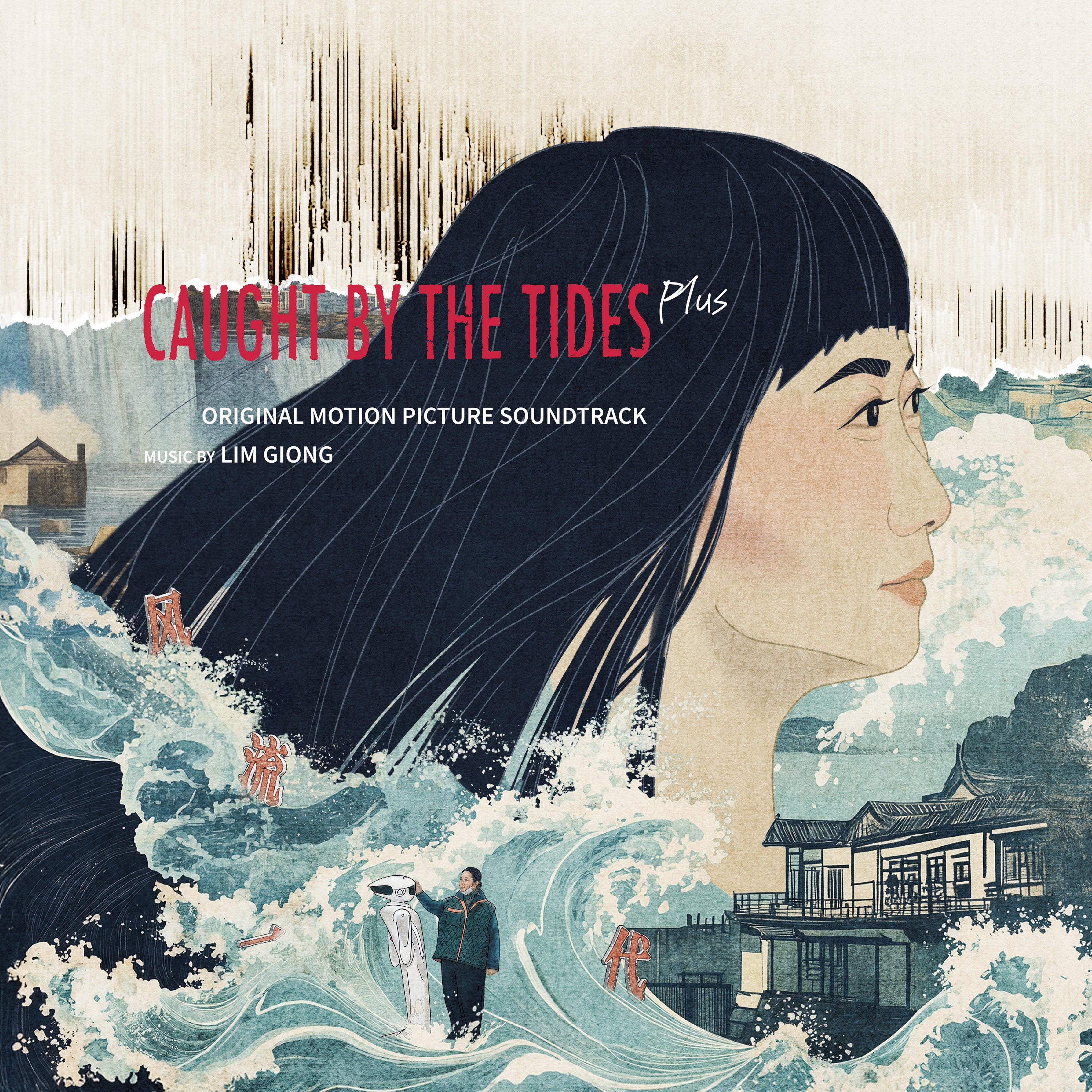 Caught_by_the_Tides.jpg?v=