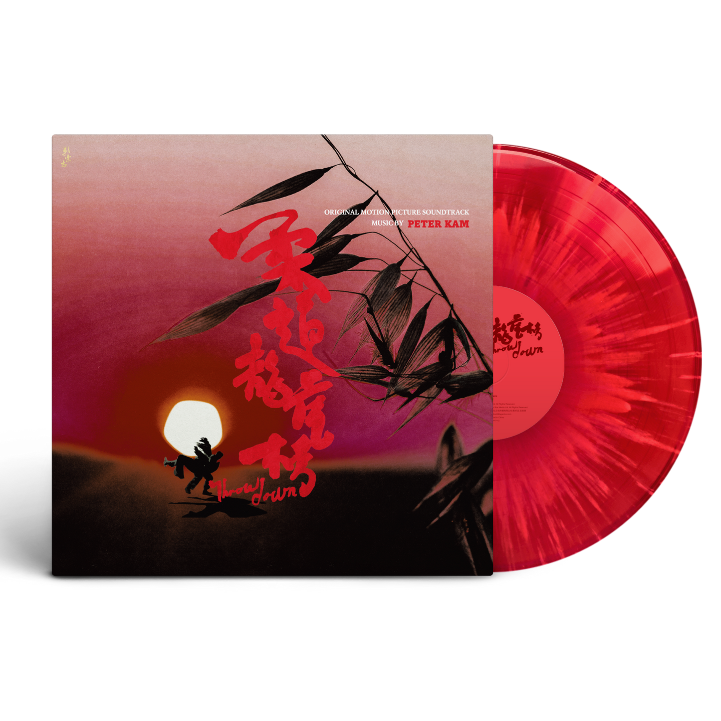 THROW DOWN 柔道龙虎榜 - LP