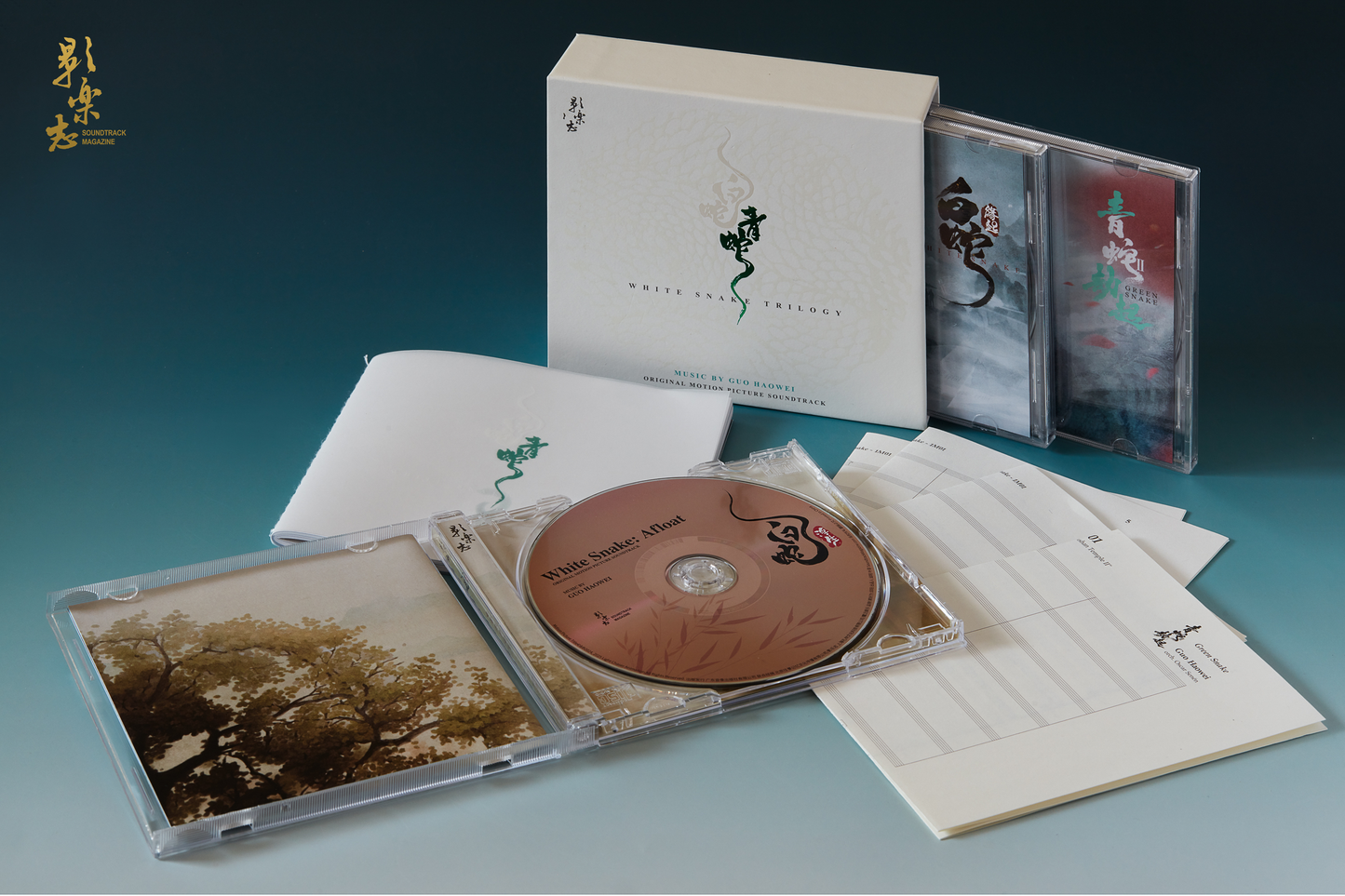 WHITE SNAKE TRILOGY 白蛇三部曲 - CD BOXSET