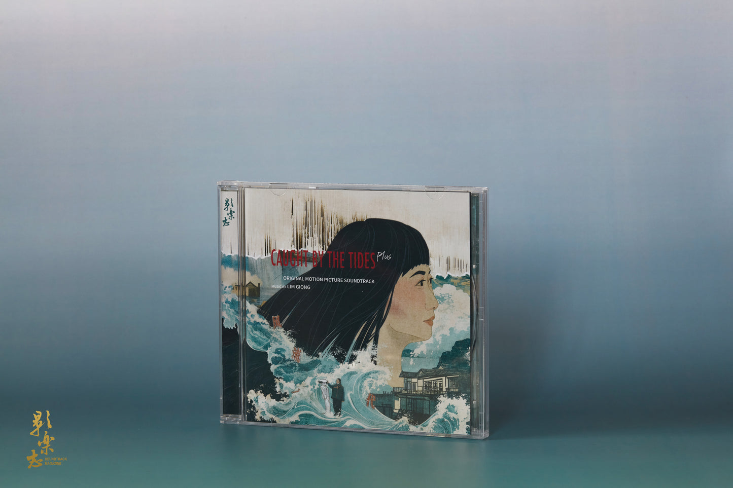 CAUGHT BY THE TIDES 风流一代