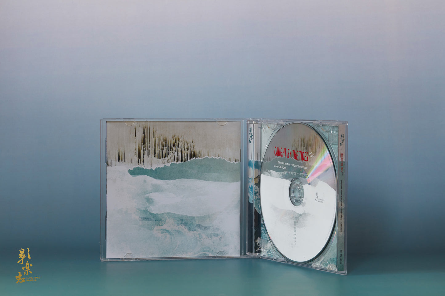 CAUGHT BY THE TIDES 风流一代