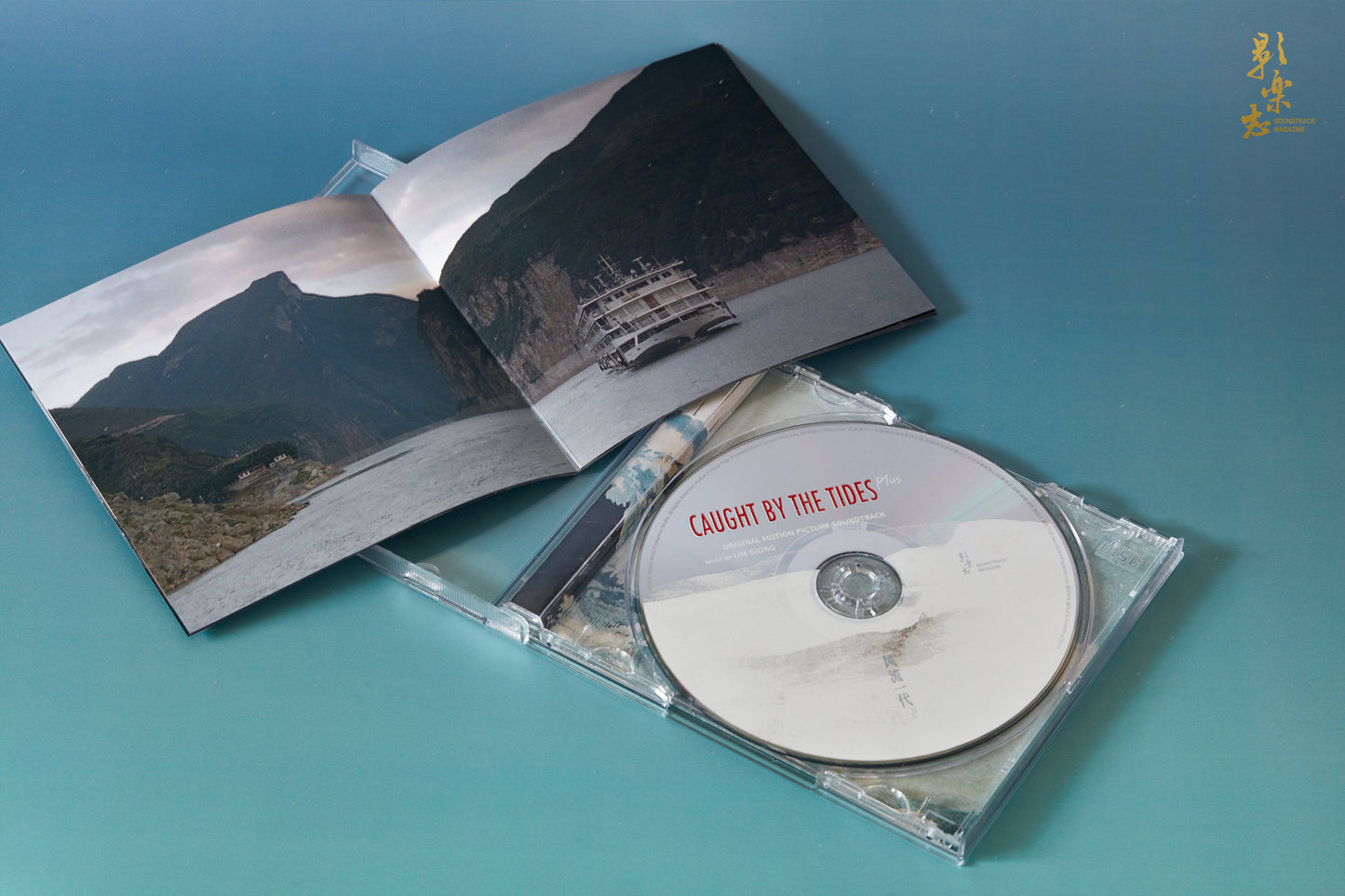 CAUGHT BY THE TIDES 风流一代