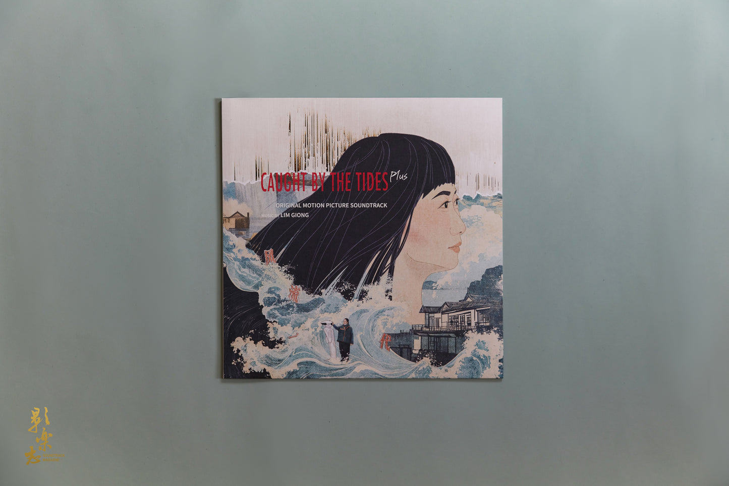CAUGHT BY THE TIDES 风流一代 - VINYL