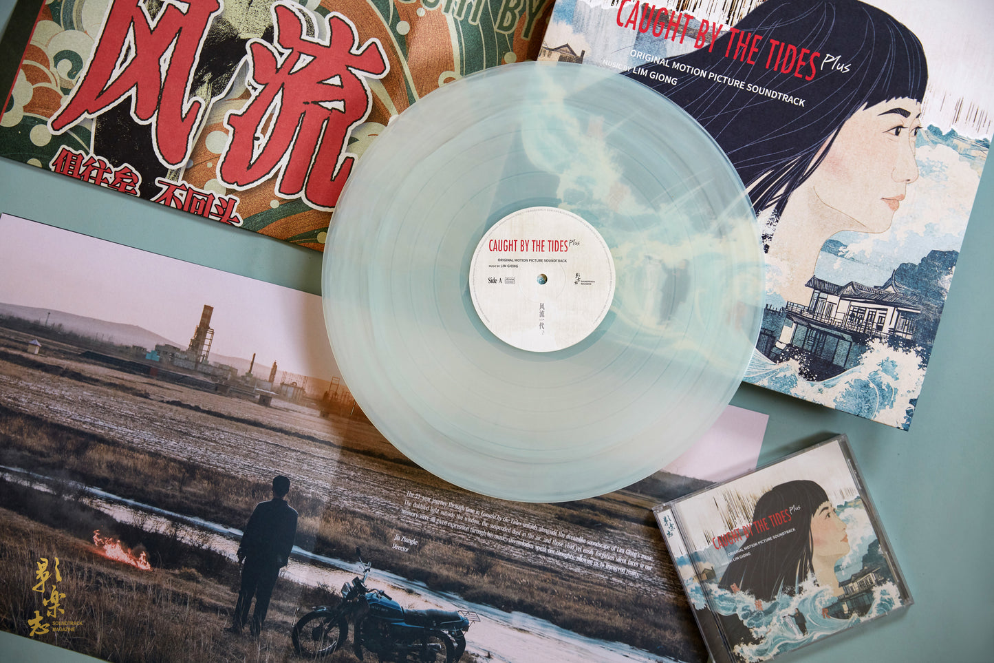 CAUGHT BY THE TIDES 风流一代 - VINYL