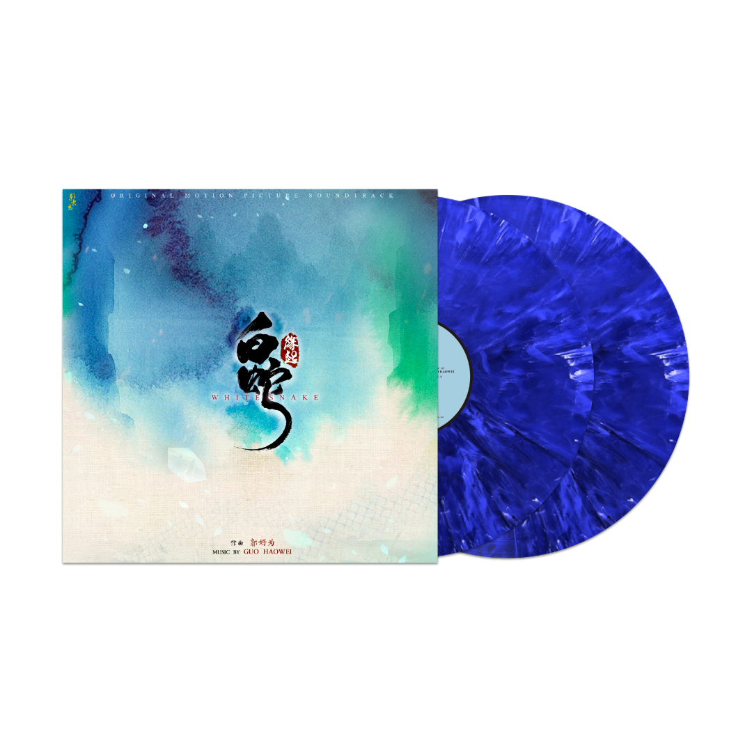 WHITE SNAKE 白蛇：缘起 - 2LP