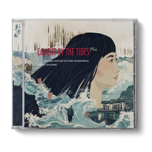 CAUGHT BY THE TIDES 风流一代