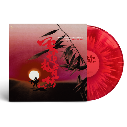 THROW DOWN 柔道龙虎榜 - LP