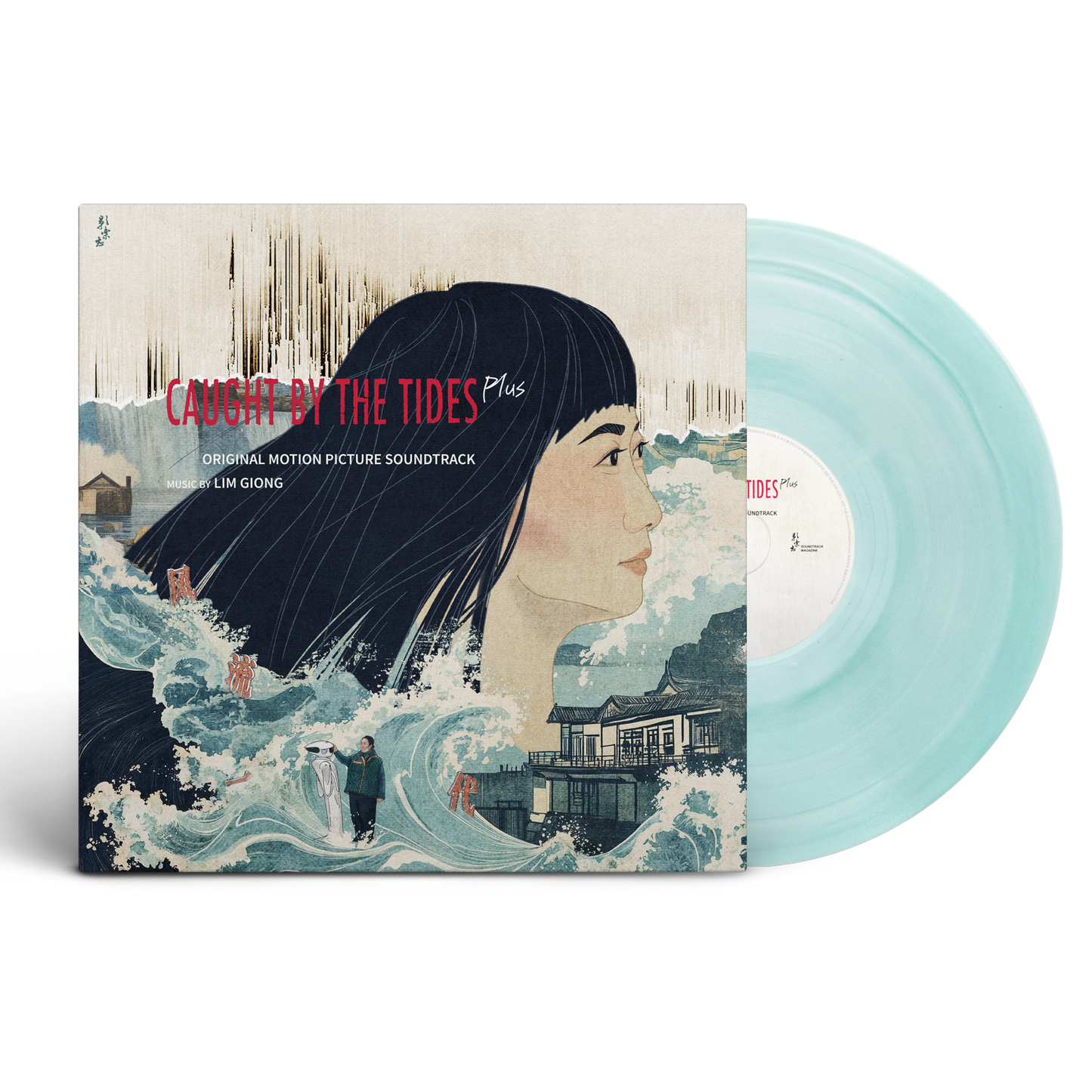 CAUGHT BY THE TIDES 风流一代 - VINYL