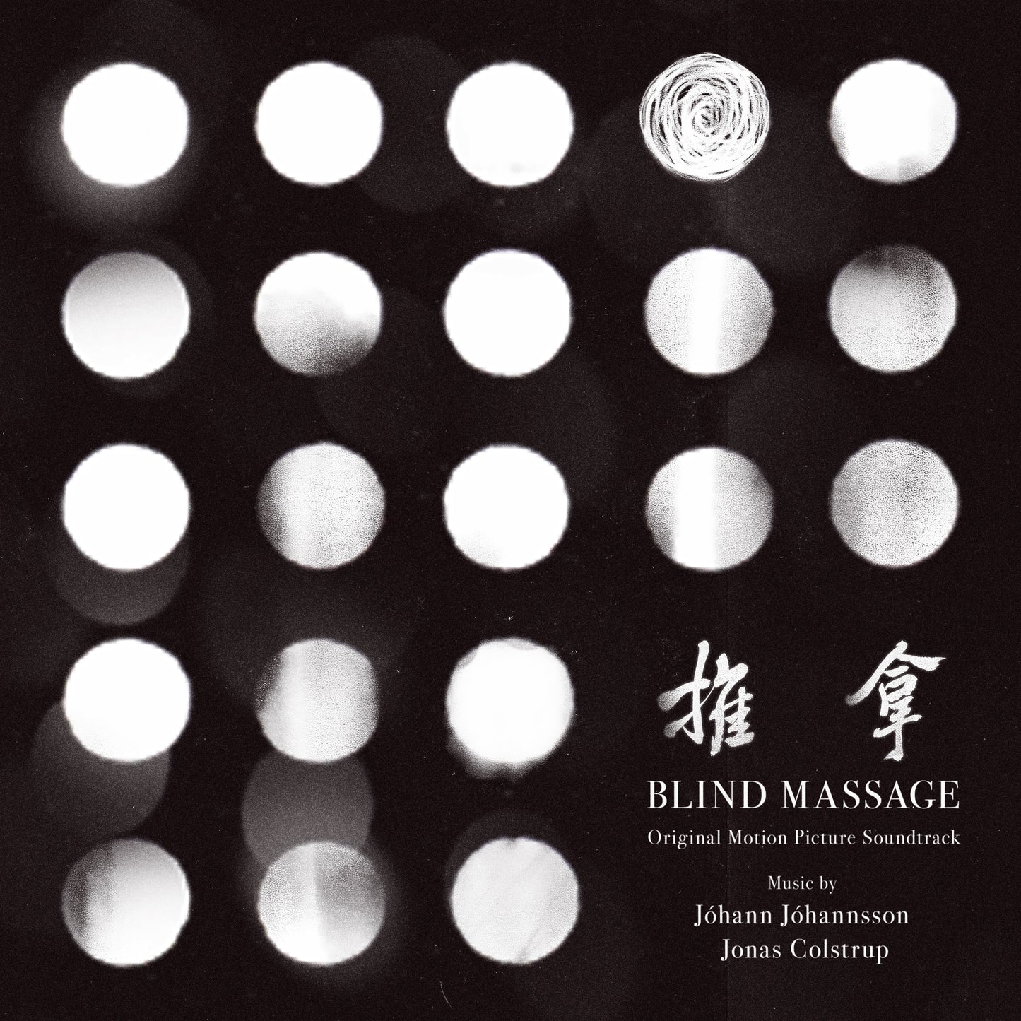 BLIND MASSAGE 推拿